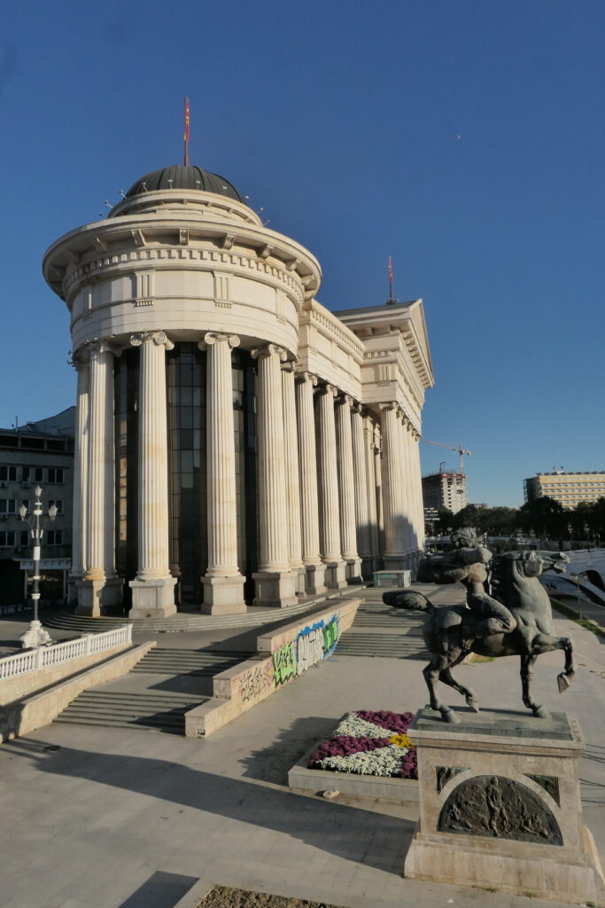 State Archive of the Republic of North Macedonia, North Macedonia
Copyright © letsexplorehere.com
