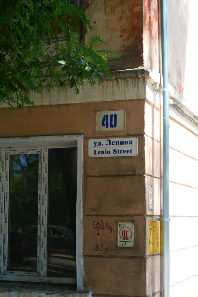 Lenin street, Tiraspol, Transnistria, Moldova
Copyright © letsexplorehere.com